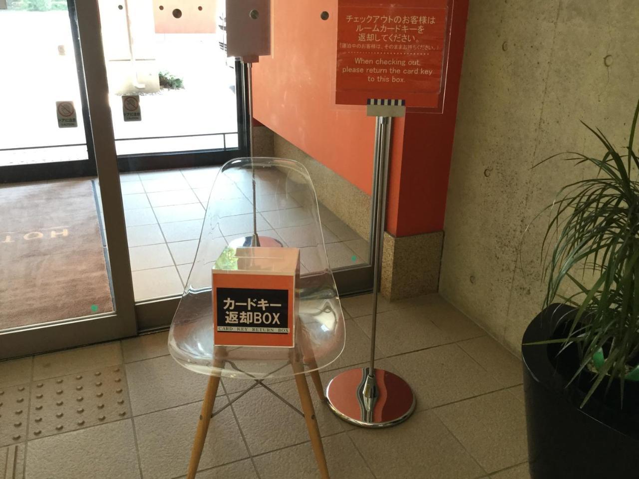 Hotel 1-2-3 Takasaki Dış mekan fotoğraf