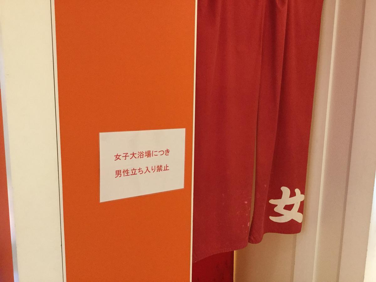 Hotel 1-2-3 Takasaki Dış mekan fotoğraf